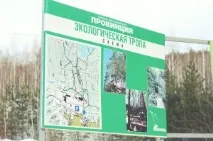 Туристичні маршрути, PROVINCIA маршрути