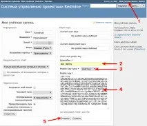 хранилището системи