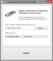 сектори зареждане банери