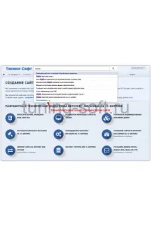 интелигентното интелигентното