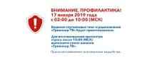 Тріколор ТБ - «Єдиний» пакет каналів Тріколор ТБ тріколор