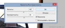 урок