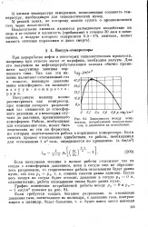 голяма голяма