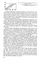 голяма енциклопедия
