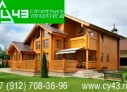 Утеплення лазні, Арболіт тепло