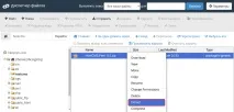 Установка HostCMS на хостинг з вихідних джерел, СХОСТ блог вихідних