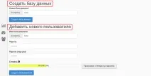 Установка HostCMS на хостинг з вихідних джерел, СХОСТ блог установка