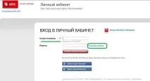 номер