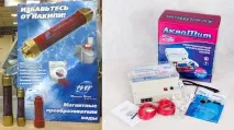 характеристики инсталацията