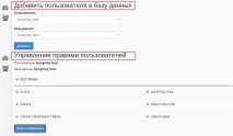 Установка HostCMS на хостинг з вихідних джерел, СХОСТ блог установка
