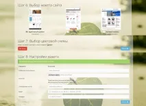 Установка HostCMS на хостинг з вихідних джерел, СХОСТ блог установка
