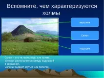 урока урока