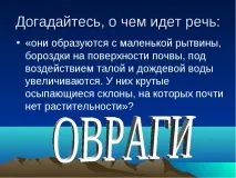 външния външния