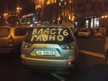 Валерія Новодворська Моральна контузія контузія