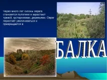 урока урока