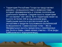 външния външния