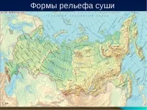 презентация външния
