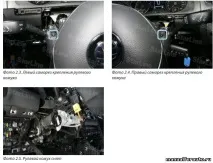 volkswagen инсталация