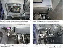 алармена инсталация