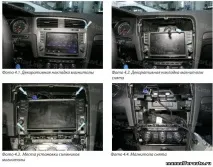 алармена volkswagen