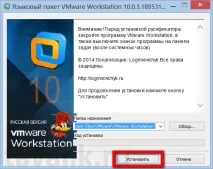 VMware Workstation workstation