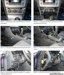 volkswagen инсталация