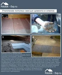 Утеплення стелі тирсою способи та покрокові інструкції! тирсою