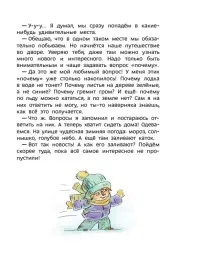 фізика