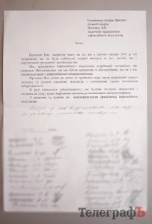 инфекциозното разбунтуваха