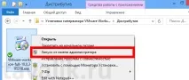 инсталиране hypervisor