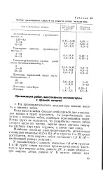 голяма голяма
