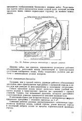 лице голяма