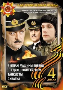онлайн онлайн