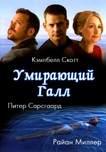 гледайте 1986