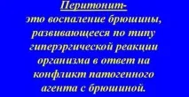 симптоми
