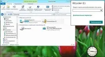 Шифрування BitLocker Встановлення та налаштування, Все про Бітлокер бітлокер