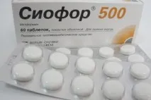 Сиофор 500 для схуднення. може