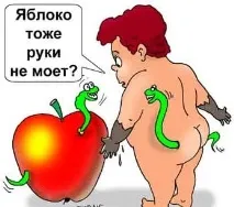 заразяване паразити