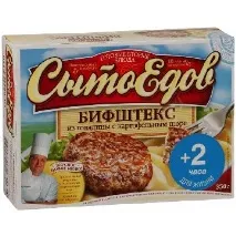 рубли грама рубли грама