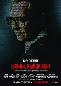 вийди