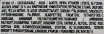 З якого віку можна користуватися кремом L - Oreal - Код молодості віку