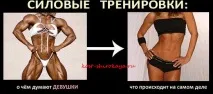 skinny