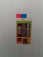 камчатці