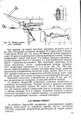 нефт голяма