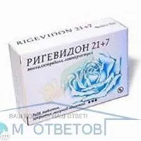 приема бременност