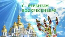 традиции цветни