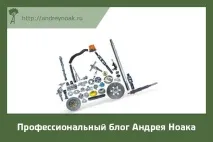 Навантажувачі вилкові в деревообробці для пиломатеріалу пиломатеріалу