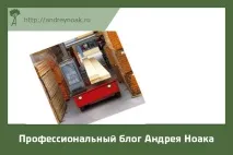 Навантажувачі вилкові в деревообробці для пиломатеріалу деревообробці