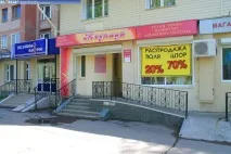табела знак според