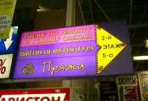 студио табела